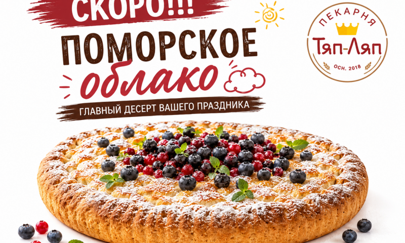 Скоро НОВИНКА!!!!